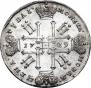 1 rouble 1729 year
