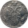 1 rouble 1731 year