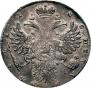 1 rouble 1731 year