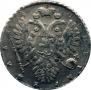 1 rouble 1734 year