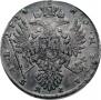 1 rouble 1734 year