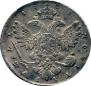1 rouble 1738 year