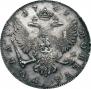 1 rouble 1741 year