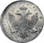1 rouble 1743 year