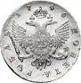 1 рубль 1746 года
