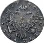 1 рубль 1749 года