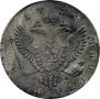 1 rouble 1754 year