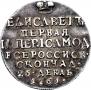 Token Coin 1761 year