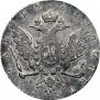 1 rouble 1768 year