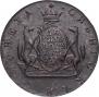 10 kopecks 1774 year