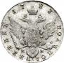 Polupoltinnik 1783 year