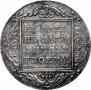 1 рубль 1799 года