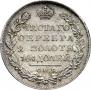 Poltina 1826 year