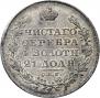 1 rouble 1828 year