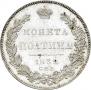 Poltina 1832 year