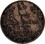 Poltina 1846 year