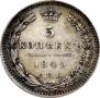 5 kopecks 1849 year