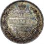 Полтина 1850 года