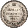 Poltina 1854 year