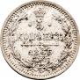 5 kopecks 1866 year