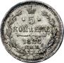 5 kopecks 1886 year