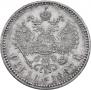 1 рубль 1887 года