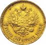 7,5 рублей 1897 года