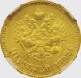 10 roubles 1902 year