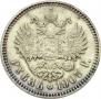 1 rouble 1907 year