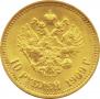 10 рублей 1909 года