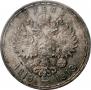 1 rouble 1913 year