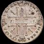 1 rouble 1725 year