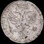 1 rouble 1726 year