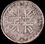 1 rouble 1729 year