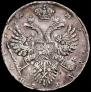 1 rouble 1732 year