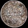 1 rouble 1733 year