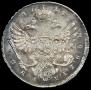 1 rouble 1738 year