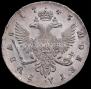 1 рубль 1745 года