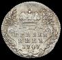 Grivennik 1747 year