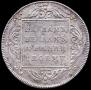 1 рубль 1797 года