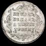Polupoltinnik 1797 year