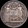 1 рубль 1841 года
