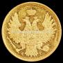 5 roubles 1851 year