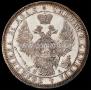 1 rouble 1851 year