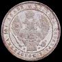 Poltina 1854 year