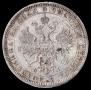1 rouble 1868 year