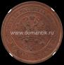5 kopecks 1879 year