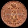 1/4 kopeck 1883 year