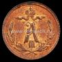 1/4 kopeck 1892 year