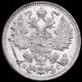 15 kopecks 1917 year